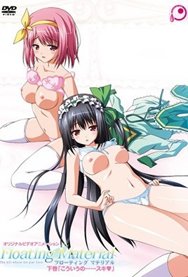 【浮游素材2】极致诱惑，沉浸式感官体验，让你欲罢不能！